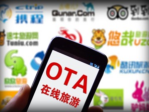 在线旅游让消费者又爱又恨  “捆绑销售”成顽疾