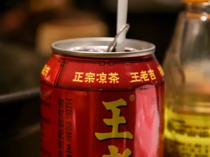 王老吉卖可乐了！喝了能降火吗？