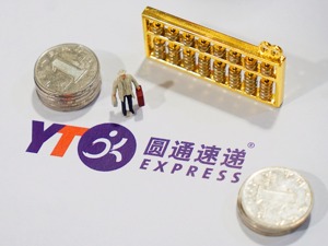 圆通开通首条自有货机跨境航线   民营快递“出海”或迎来“新起点”
