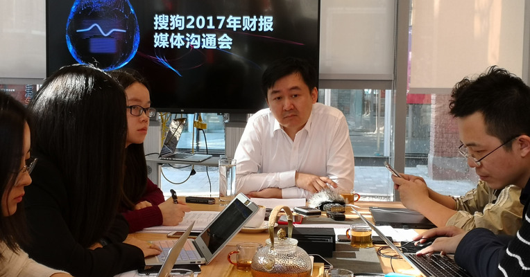 视频丨搜狗CEO王小川给搜狗2017年市场表现打80分 你打多少分？