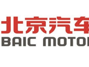 突破蓄能与产品混动化 北京汽车进入新生长周期