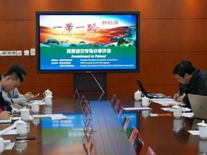 继上海之后，波兰在成都设投资贸易处
