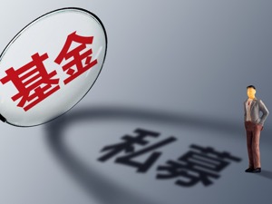 【盘后名家解盘】私募：调整空间基本到位 时间略显不足