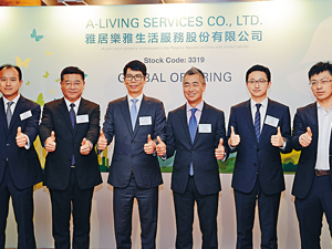 雅生活敲开港股大门  物管服务“高收入低毛利率”难题待解