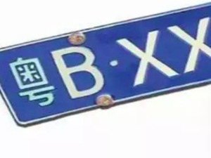 要么拼0.3%的概率，要么花7万块买，想要这块“铁皮”到底有多难？