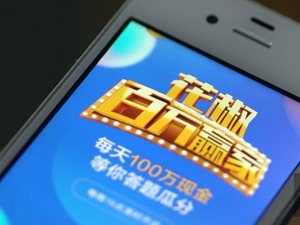 留住用户   直播答题除了靠“撒币”还有啥？