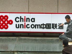中国联通加快互联网化转型步伐  广州开发区IAB产业项目将持续落地 