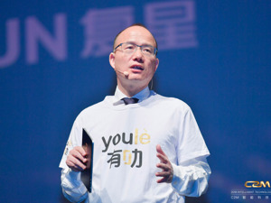 复星国际董事长郭广昌：新一轮商业革命是C2M双向驱动带来的社会资源的重新整合
