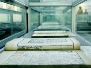 国图将开放部分珍品  年逾600岁的《永乐大典》春节与读者见面