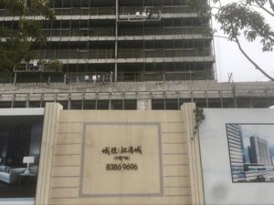 宁波富达江湾城项目拿地8年减值计提10.1亿 四块待开发土地何去何从？