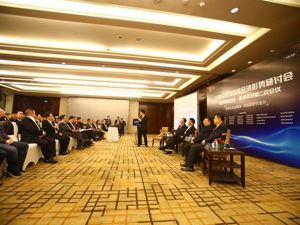 民企如何避免混改“1+1＜2”？  川商大会：切忌“傍大款”，追求要一致