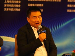 “猪要站上风口才能飞” 刘永好等川商大佬探讨传统产业转型路径