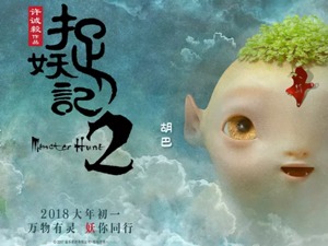 票房开门红催热春节档预期 两角度挖掘影视动漫股机会