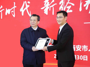 王永康与马化腾的“交情”？
