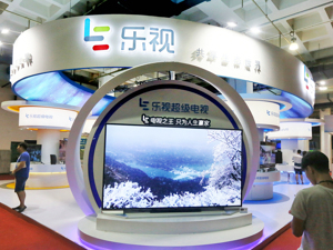 智能电视“下半场”需打破“乐视思维”并保持高现金流