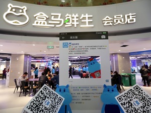 聚焦企业与消费者  “新消费 新场景 新生态”推动商业更美好