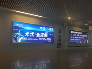 摸底海南购房市场：去年“候鸟族” 消化了88%商品房  “本岛人”淡然面对买房