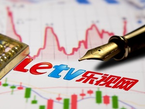超2亿神秘资金撬板乐视网 谨慎对待不做第二个ST保千里！