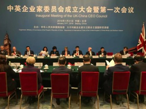 深耕中国市场七年 捷豹路虎助推中英关系“黄金时代”全面升级