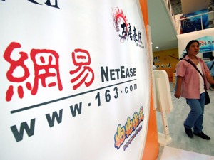 网易“砸”10亿布局电竞对标腾讯  移动电竞驶入“快车道”