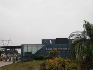 由最多涨165.13%修正为最多降95% 南风股份受子公司中兴装备拖累业绩大“变脸”
