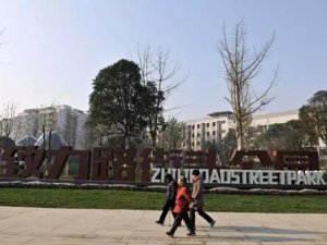 成华区全力打造天府绿道—— 前期建设 引入社会资金 后期管护 多方共同参与