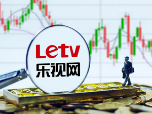 机构甩货两亿游资抢入  乐视网11跌停后“破板而出”能抄底吗？