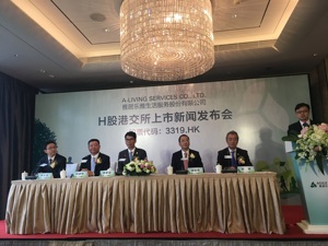 雅生活正式登陆港交所   董事长黄奉潮回应估值偏高质疑
