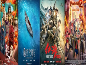 19.9元限制不住想象力！百家公司、3亿预售涌入春节档，4部电影谈何共赢？