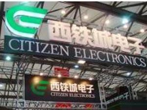 日企又曝造假丑闻：西铁城电子公司被曝篡改产品数据
