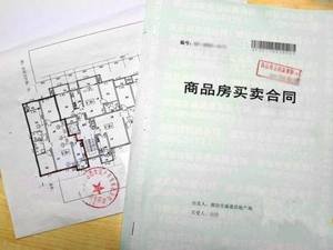 “浙版”新商品房合同：全装修须有空气检测合格报告