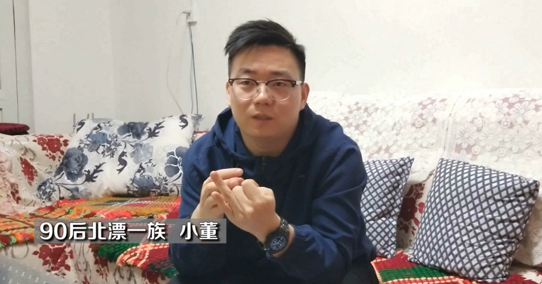视频丨90后“北漂”的返乡置业：有房幸福感会高些，也给自己一个Plan B