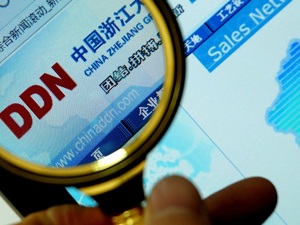 大东南计提商誉减值4.37亿 转型游戏遇阵痛业绩巨亏近6亿