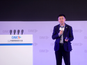爱奇艺提交IPO申请 百度与小米等持股 