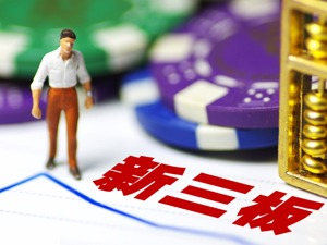多家新三板企业终止IPO申请 终止原因不一