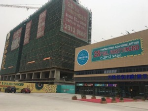 广州村集体租赁公寓调查：“高回报”吸引投资客  个别项目违规引入消费贷