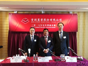 首创置业欲两年晋级千亿房企 回归A股排位上升   