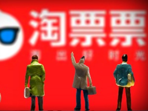 烧了20.9亿元 淘票票助力阿里影业营收大涨162%