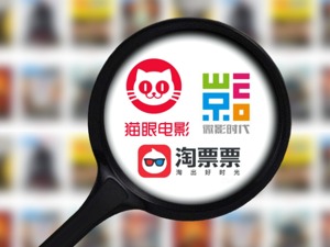 电影市场高歌猛进，急速催生在线票务市场增量