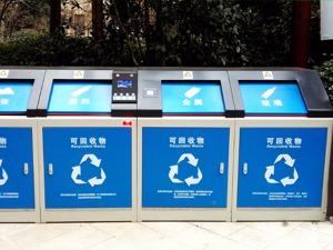 恶性竞争致水务、垃圾焚烧项目收益腰斩  工商联拟提案遏制企业不规范行为