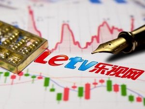 乐视网：贾跃亭承认质押股票触及平仓线 尚无处置计划