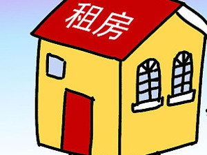 深圳：春节后租房人数涨3倍  租金上涨3%至10%