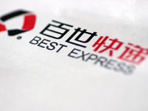 百世上市后首份年度“成绩单”出炉：毛利率扭亏为盈   快递营收超申通韵达