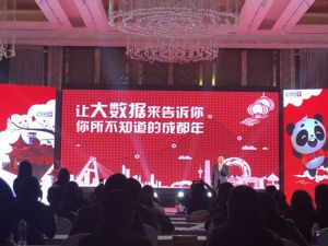 大数据解密成都过年：江苏游客最舍得花钱