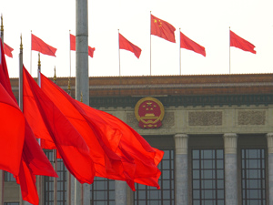 中国人民政治协商会议第十三届全国委员会第一次会议副秘书长名单