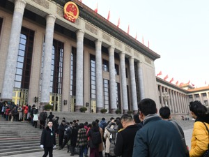 第十三届全国人民代表大会将首次开启“代表通道”