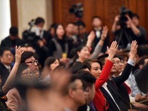 2018年全国两会继续开设“部长通道”回应社会关切