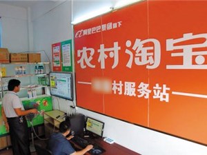全国政协委员、成都信息工程大学副校长贺盛瑜：加强农村电商物流建设，解决农产品上行“痛点”