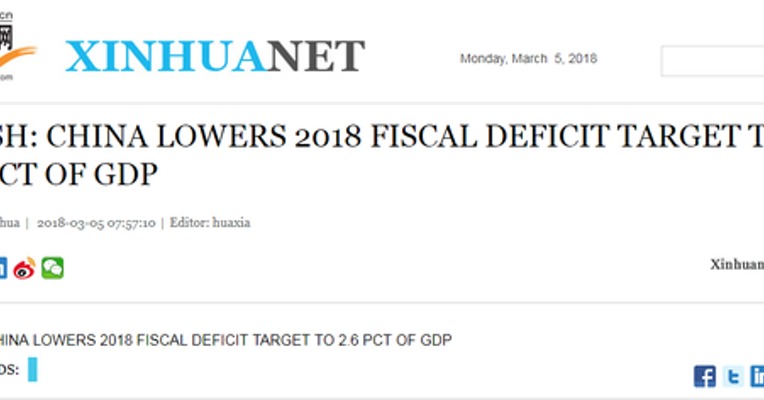 新华网：中国将2018年财政赤字率目标降至2.6%