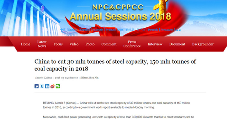 新华社：2018年将去钢铁产能3000万吨 煤炭1.5亿吨